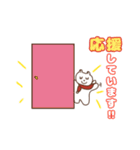 年末年始の冬スタンプ ほっこりうさぎと猫（個別スタンプ：11）