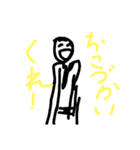 かきマン（個別スタンプ：5）