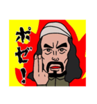 デフォなガンジー横須賀さん（個別スタンプ：1）