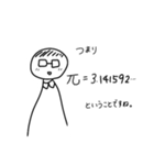 力がみなぎるスタンプ（個別スタンプ：3）