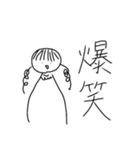 力がみなぎるスタンプ（個別スタンプ：7）