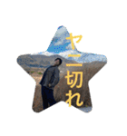 使える！FUKAWA（個別スタンプ：4）