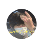 使える！FUKAWA（個別スタンプ：26）