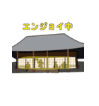 信長さんと愉快な仲間たち第2弾（個別スタンプ：21）