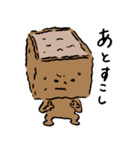 おでんずの日常2（個別スタンプ：27）