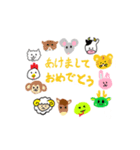 もつきの気まぐれスタンプ～年末年始～（個別スタンプ：1）