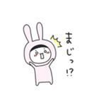 うさピーンク（個別スタンプ：21）