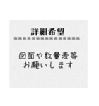 建築土木、太陽光など工事スタンプ（個別スタンプ：7）