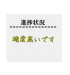 建築土木、太陽光など工事スタンプ（個別スタンプ：9）