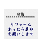 建築土木、太陽光など工事スタンプ（個別スタンプ：19）