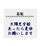 建築土木、太陽光など工事スタンプ（個別スタンプ：20）
