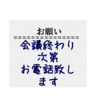建築土木、太陽光など工事スタンプ（個別スタンプ：23）