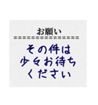 建築土木、太陽光など工事スタンプ（個別スタンプ：25）