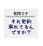 建築土木、太陽光など工事スタンプ（個別スタンプ：26）