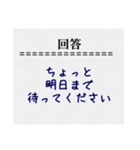 建築土木、太陽光など工事スタンプ（個別スタンプ：28）