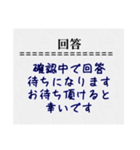 建築土木、太陽光など工事スタンプ（個別スタンプ：30）
