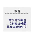 建築土木、太陽光など工事スタンプ（個別スタンプ：32）