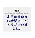 建築土木、太陽光など工事スタンプ（個別スタンプ：33）