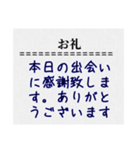 建築土木、太陽光など工事スタンプ（個別スタンプ：35）