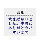 建築土木、太陽光など工事スタンプ（個別スタンプ：36）