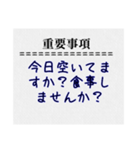 建築土木、太陽光など工事スタンプ（個別スタンプ：37）