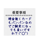 建築土木、太陽光など工事スタンプ（個別スタンプ：38）