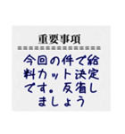 建築土木、太陽光など工事スタンプ（個別スタンプ：39）