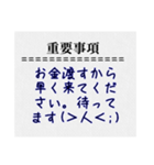 建築土木、太陽光など工事スタンプ（個別スタンプ：40）