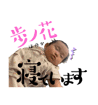 結叶と歩ノ花（個別スタンプ：20）
