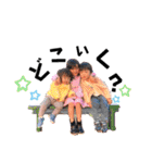 脇家のスタンプ★（個別スタンプ：14）