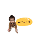 脇家のスタンプ★（個別スタンプ：15）