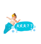 脇家のスタンプ★（個別スタンプ：16）