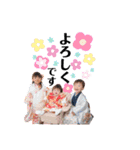 脇家のスタンプ★（個別スタンプ：17）