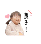 脇家のスタンプ★（個別スタンプ：20）