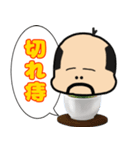 おっちゃま11〜小さいおじさん日常会話編〜（個別スタンプ：22）