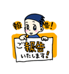 「祇園設計GION君」の台湾語と日本語（個別スタンプ：21）