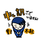 「祇園設計GION君」の台湾語と日本語（個別スタンプ：31）