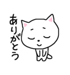 ねこのフウちゃん（個別スタンプ：26）