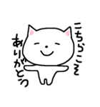 ねこのフウちゃん（個別スタンプ：27）