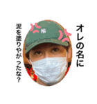 しゅん（冬version）（個別スタンプ：14）