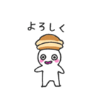 どら焼き帽子のドラ焼き君（個別スタンプ：1）