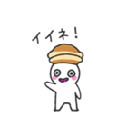 どら焼き帽子のドラ焼き君（個別スタンプ：2）