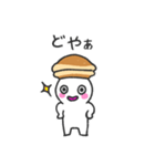どら焼き帽子のドラ焼き君（個別スタンプ：3）