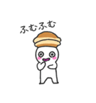 どら焼き帽子のドラ焼き君（個別スタンプ：6）