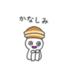どら焼き帽子のドラ焼き君（個別スタンプ：11）