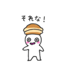 どら焼き帽子のドラ焼き君（個別スタンプ：12）