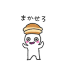 どら焼き帽子のドラ焼き君（個別スタンプ：16）