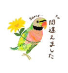 花と鳥さん その1（個別スタンプ：23）