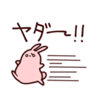 うさぎとわんこがもふもふしてるだけ。②（個別スタンプ：1）