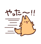 うさぎとわんこがもふもふしてるだけ。②（個別スタンプ：2）